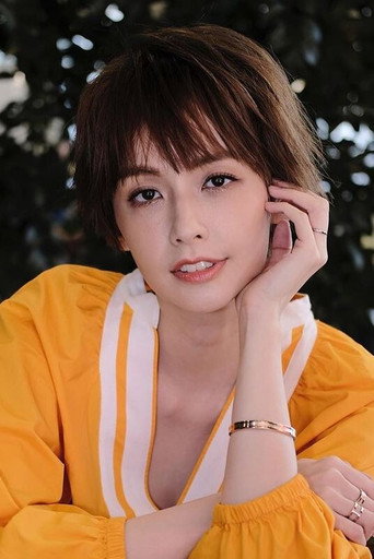 Ảnh của Phoebe Yuan