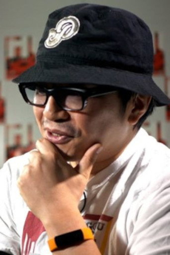 Ảnh của 鏑木ひろ