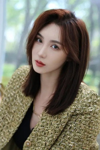 Ảnh của 闫佳颖