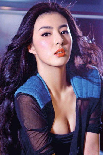 Ảnh của Yang Zitong