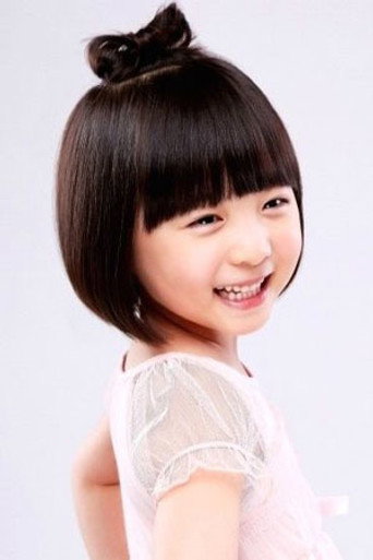 Ảnh của Shin Rin-a