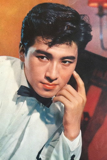 Ảnh của 宝田明