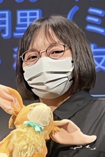 Ảnh của 稲葉友紀