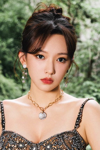 Ảnh của Trình Tiêu