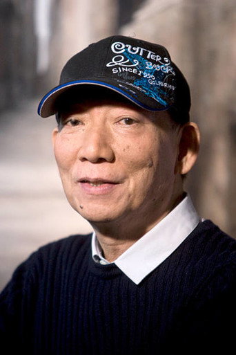 Ảnh của 袁和平