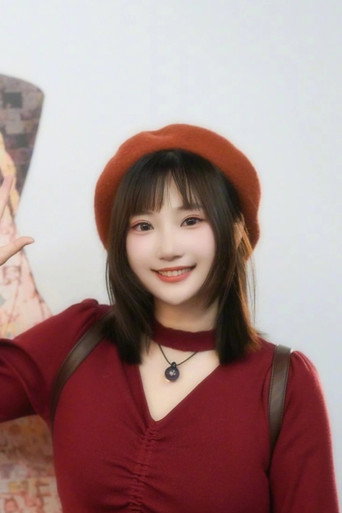Ảnh của 王宥霁