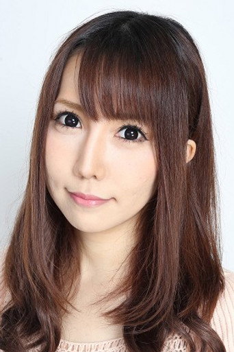 Ảnh của 日野未歩