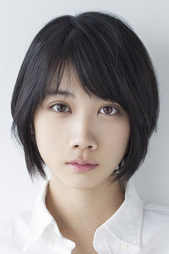 Ảnh của 松本穂香