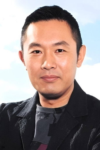 Ảnh của 内藤剛志