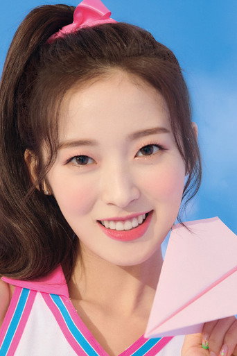 Ảnh của 아린