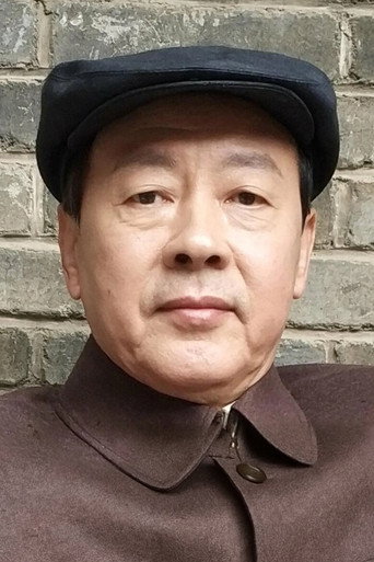 Ảnh của 侯天来