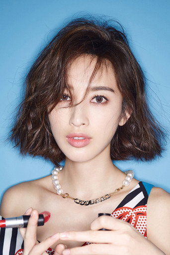 Ảnh của Trương Lệ