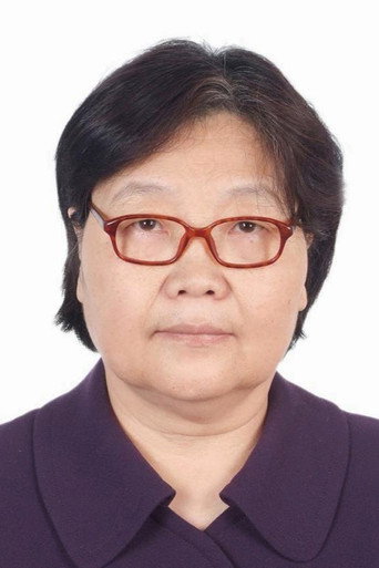 Ảnh của 赵冬苓