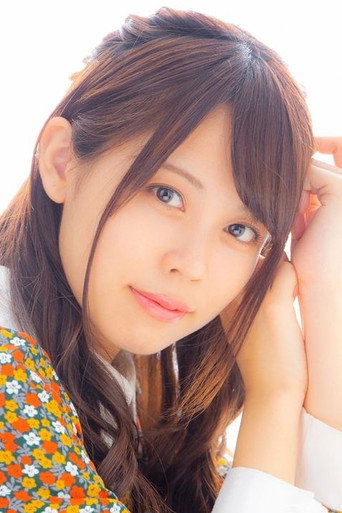 Ảnh của 首藤志奈
