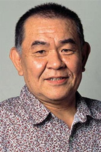 Ảnh của 渡辺哲