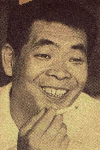Ảnh của 名古屋章