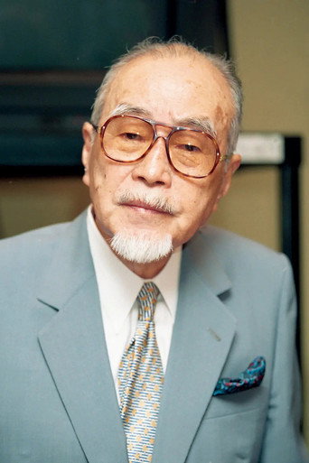 Ảnh của 森繁久彌