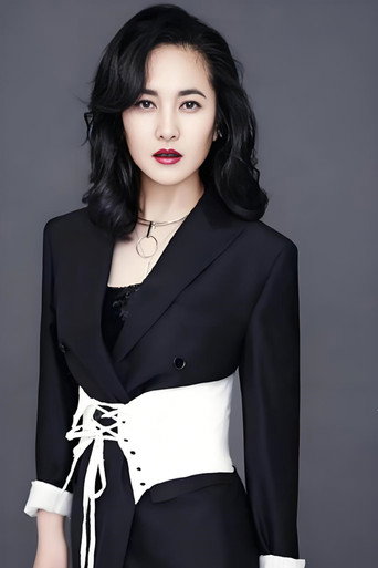 Ảnh của 王菁华