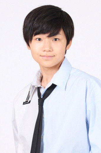Ảnh của 寺田心