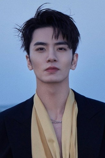 Ảnh của Ngô Hi Trạch