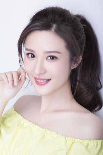 Ảnh của Wu Jingjing