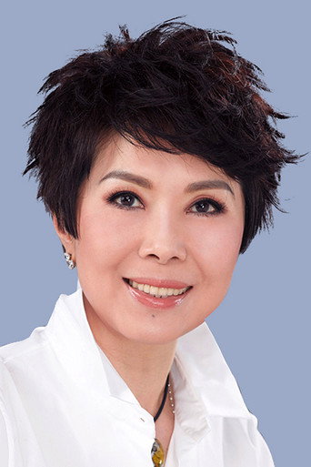 Ảnh của 關菊英