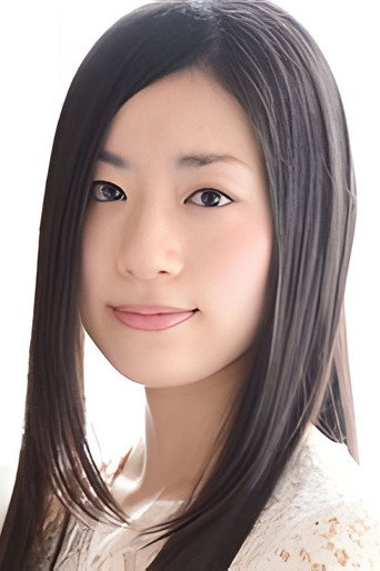 Ảnh của 白石真梨