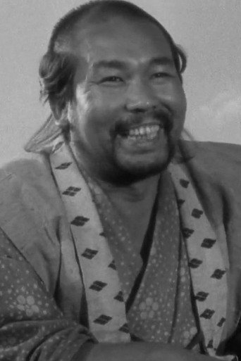 Ảnh của 稲葉義男