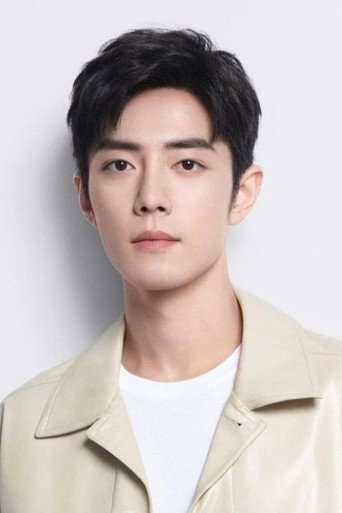 Ảnh của Tiêu Chiến