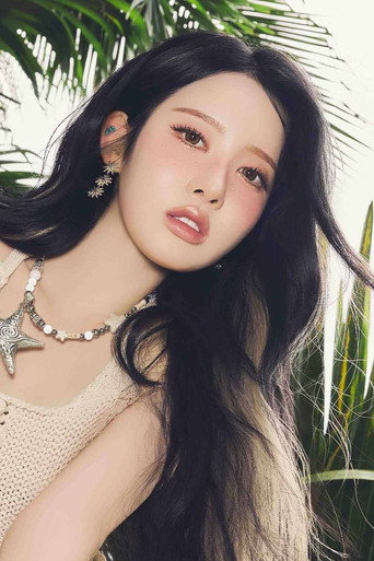 Ảnh của 시은
