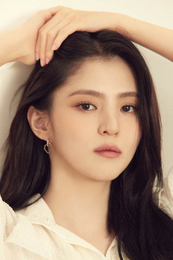Ảnh của 한소희