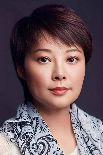 Ảnh của 袁立
