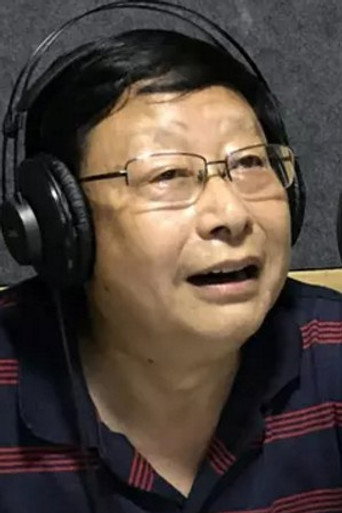 Ảnh của 赵述仁