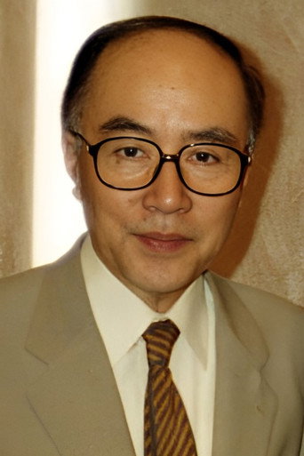 Ảnh của 内藤武敏