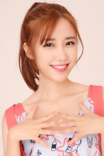 Ảnh của 米咪