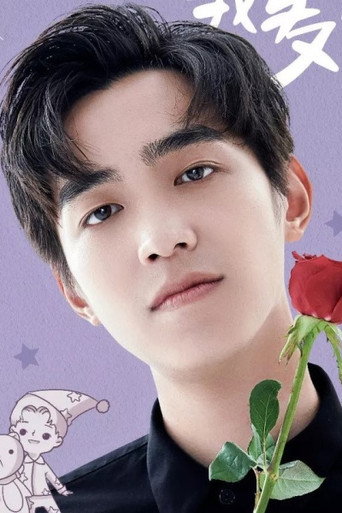 Ảnh của Ngôn Thừa Húc