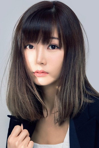 Ảnh của 簡淑兒