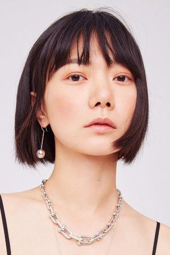 Ảnh của 배두나