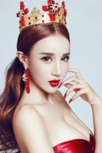 Ảnh của Dana Meng