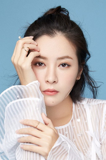 Ảnh của 苏小妹