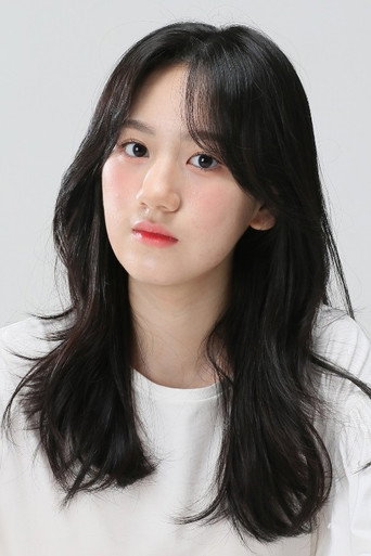 Ảnh của Um Chae-young