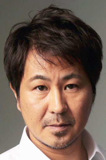 Ảnh của 増本庄一郎
