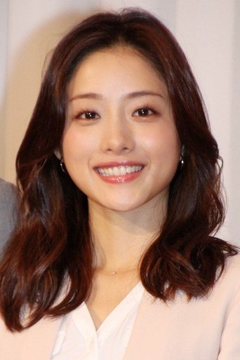 Ảnh của Ishihara Satomi