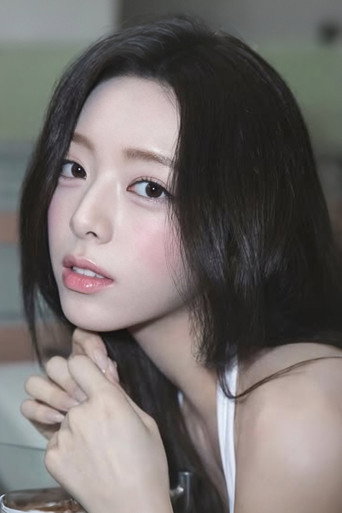 Ảnh của 유나