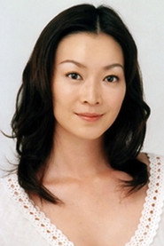 Ảnh của Shion Machida