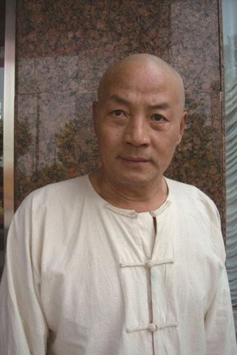 Ảnh của Mu Huaihu