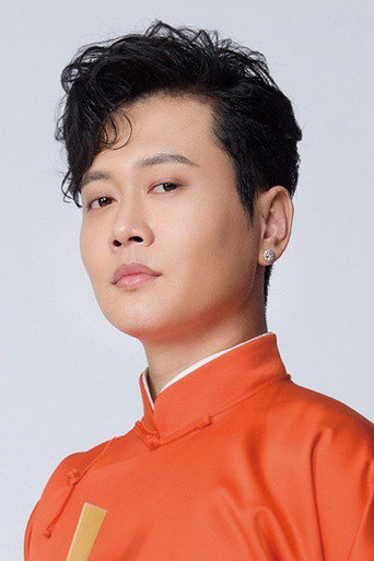Ảnh của 孟鹤堂