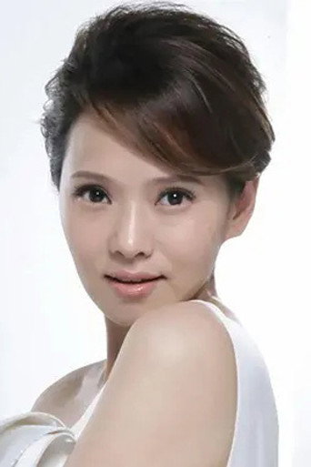 Ảnh của Y Năng Tịnh