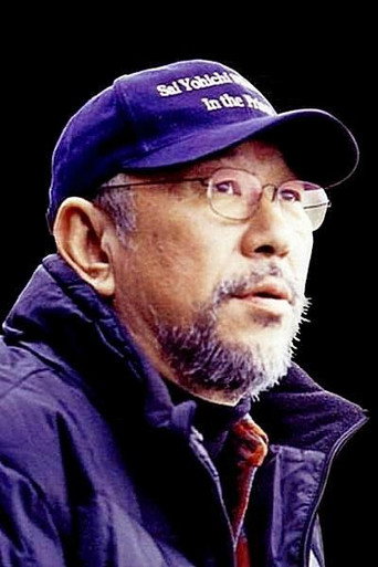 Ảnh của 崔洋一