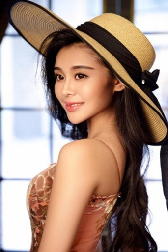 Ảnh của Chen Yuanyuan